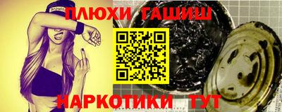 молекула духа Заволжье