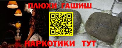 марки nbome Заводоуковск