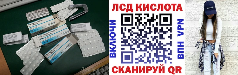 LSD-25 экстази кислота  Ленинск-Кузнецкий 