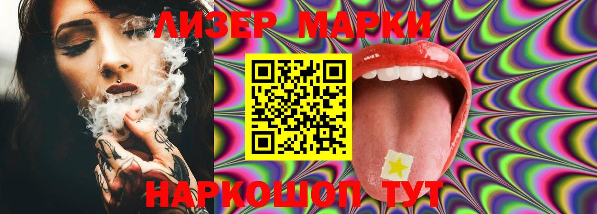 Ленинск-Кузнецкий  Лсд 25 экстази ecstasy  Вход с VPN  ЛСД экстази кислота 