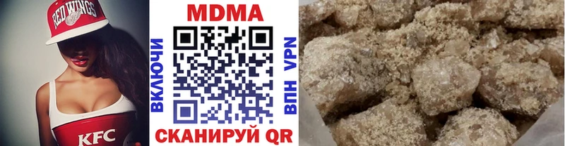 МДМА кристаллы купить цена Ленинск-Кузнецкий