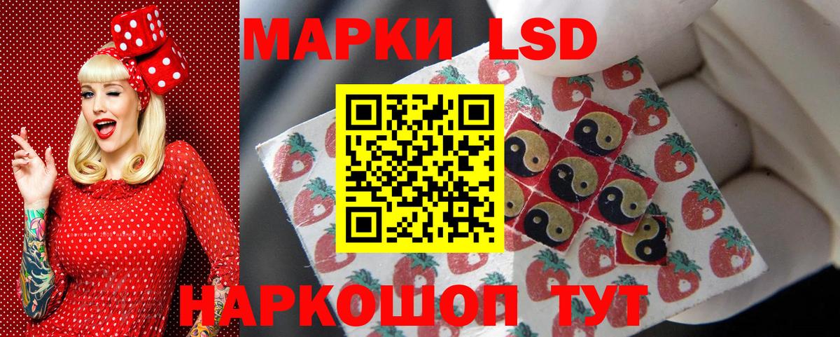 Марки NBOMe 1500мкг  Вход с VPN  Ленинск-Кузнецкий  Марки N-bome  Марки NBOMe 1500мкг 