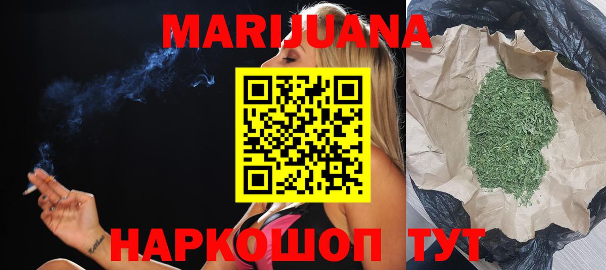 Каннабис тримм  МАРИХУАНА семена  Вход с VPN  Ленинск-Кузнецкий  Канабис Bruce Banner  Марихуана сатива 