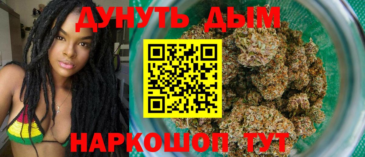 МАРИХУАНА Amnesia Ленинск-Кузнецкий